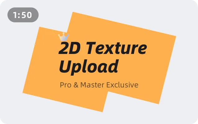 如何上傳材質和貼圖並應用？