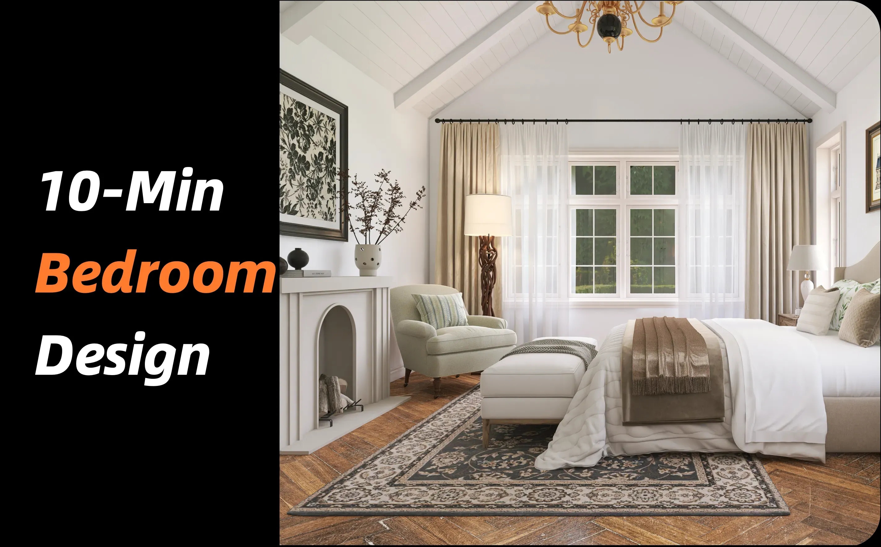 使用Homestyler在19分鐘內創建一個鄉村風格的臥室