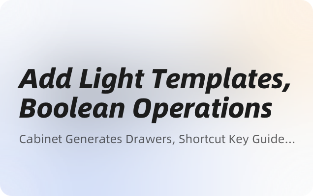 V4.0.6-Added light templates, Boolean operations, and more
